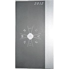 2012�N�@�ٍb�Փ���蒠