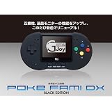 pokeFAMI DX BLACK EDITION (ポケファミディーエックス ブラックエディション)