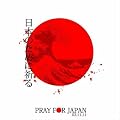 3.11 (#prayforjapan) (feat. Tim Benson & Brown)