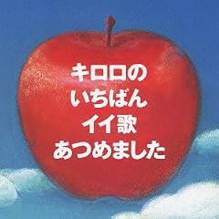 �L�����̂����΂�C�C�̂��߂܂���