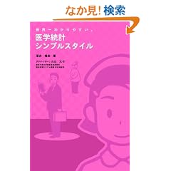 ���E��킩��₷���B��w���v�V���v���X�^�C��