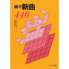 ���X �V�� 446
