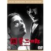 ���E�p�O�l�Y<���y��> [DVD]