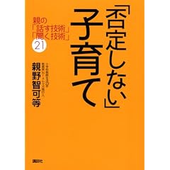 �u�ے肵�Ȃ��v�q��ā@�e�́u�b���Z�p�v�u�����Z�p�v21