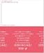 メディアの実験集「モノサシに目印」 コトバ/デザイン/アソビ (Web Designing BOOKS)