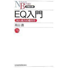 EQ����\�ΐl�\�̖͂����� (���o����)