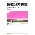 �Δ��������� (�}�b�N�H�[����������w�Ԑ��w��S)