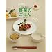 izumimirun�́uvege dining ��؂̂��͂�v