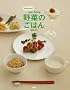 izumimirun�́uvege dining ��؂̂��͂�v