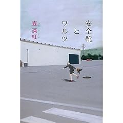 ���S�C�ƃ����c