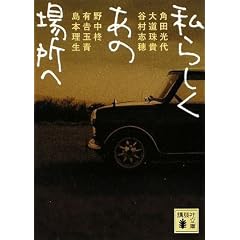 ���炵���@���̏ꏊ�� (�u�k�Е���)