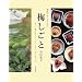 �G�߂̂߂���̒��� �~�����Ɓ\�~�����A�~���A�~�G�L�X����A��炵���y���ޗ����A���َq�܂�