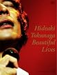 BEAUTIFUL LIVES�y�������Ձz [DVD]