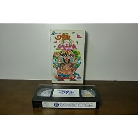 �����_�p�Y�`���^�� �����߂��r�f�I [VHS]