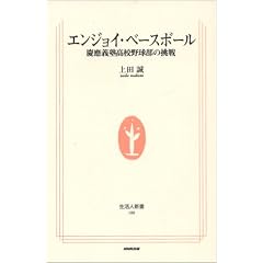 �G���W���C�E�x�[�X�{�[���\�c��`�m���Z�싅���̒��� (�����l�V��)