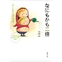 �Ȃɂ�������{�\yoshimotobanana.com�q2007�r (�V������)