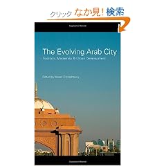 The Evolving Arab City: Tradition, Modernity and Urban Development (Planning, History and Environment Series)