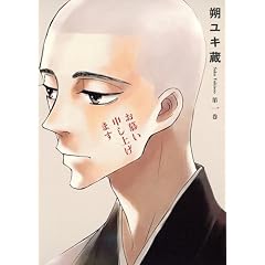 ���炢�\���グ�܂� 1 (�����O�W�����v�R�~�b�N�X)