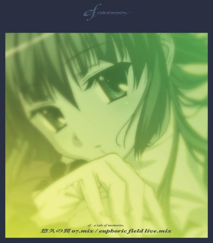  悠久の翼 07.mix