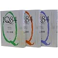 1Q84 1-3���Z�b�g