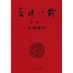 �閾���O (��2�� ��) (�V������)