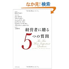 �o�c�҂ɑ���5�̎���