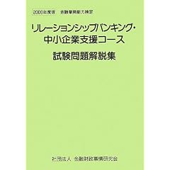 �����[�V�����V�b�v�o���L���O�E������Ǝx���R�[�X ����������W�q2008�N�x�Łr�\���Z�Ɩ��\�͌���
