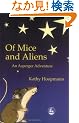 Of Mice and Aliens: An Asperger Adventure (Asperger Adventures)