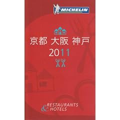 �~�V�������K�C�h���s�E���E�_�ˁq2011�r