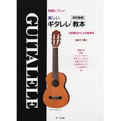 ����V�� �C�y�Ƀv���C �y�����M�^�������{ 4���t�@�������V���{(�S�ȃ^�u����)