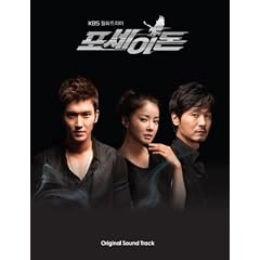 �|�Z�C�h�� �؍��h���}OST (KBS) (�؍��Ձj