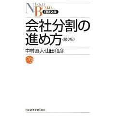 ��Е����̐i�ߕ� (���o����)