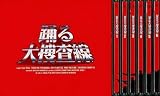 �x���{���� BOX�Z�b�g [DVD]