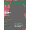 LOOK at STAR! (���b�N �A�b�g �X�^�[) 2012�N 05���� [�G��]