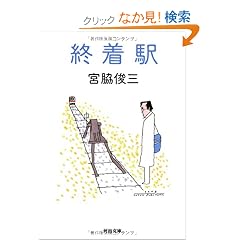 �I���w (�͏o����)