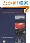Programming Mental Ray (Mental Ray?Handbooks)
