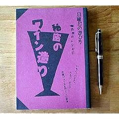 �閧�̃��C������\�l�G�̃��V�s27 (���j���̗V�ѕ�)