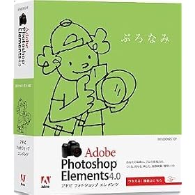 Adobe Photoshop Elements 4.0 ���{��� Windows�� �抷���E�A�b�v�O���[�h��