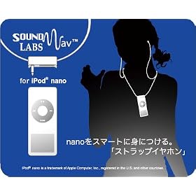 �yiSONIC�z�X�g���b�v�C���z��for iPod Nano(��1����) �z���C�g
