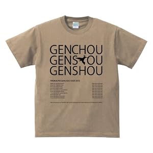 【クリックで詳細表示】ピロカルピン 「幻聴と幻想の現象」オリジナルTシャツ [カーキ][M] [Limited Edition]