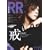 ROCK AND READ 026
