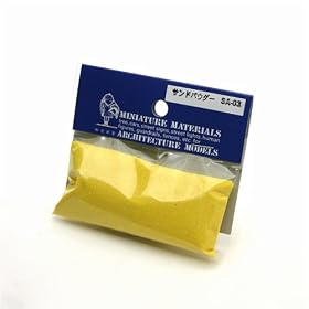 �T���h�p�E�_�[ SA03 ���F