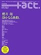 +act. 19 (2009)�\visual movie magazine (19) (���j���b�N�V���[�Y 124)