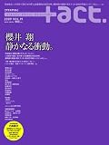 [Book] +act. 19 (2009)―visual movie magazine (19) (ワニムックシリーズ 124) (ワニムックシリーズ 124)