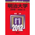 ������w�i�@�w��-��ʑI�������j (2012�N�Ł@��w�����V���[�Y)