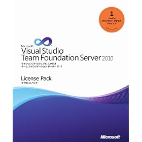 Microsoft Visual Studio Team Foundation Server 2010 ���[�U�[ CAL