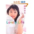 �X�c���ԃt�H�g�u�b�N����������Lovely Life