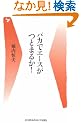 �o�J�ŃG�[�X���Ƃ܂邩! (�x�[�X�{�[���E�}�K�W���АV��)