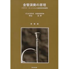 ���ǉ��t�̌����\�N���E�h�E�S�[�h���ɂ�鎩�R�Ȋw�I��
