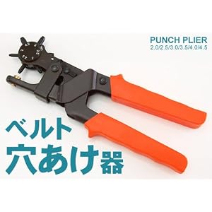 【クリックで詳細表示】ベルト穴あけ機
